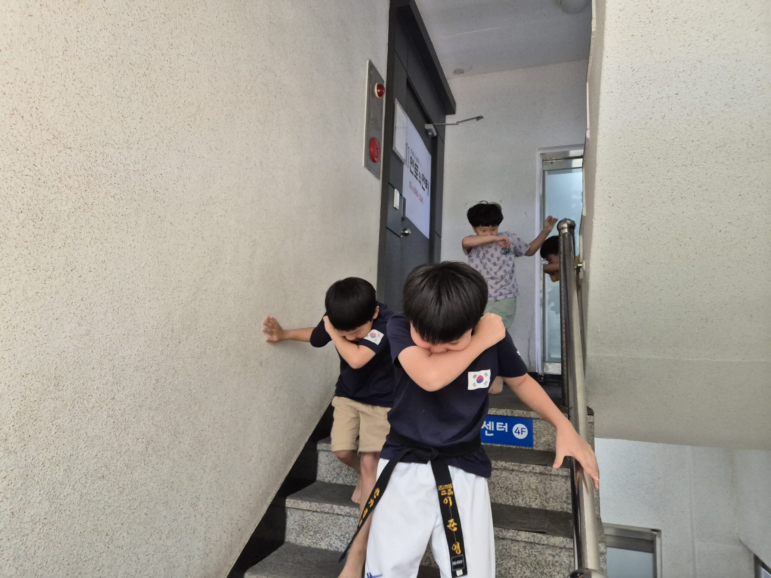 꿈터 소방대피훈련