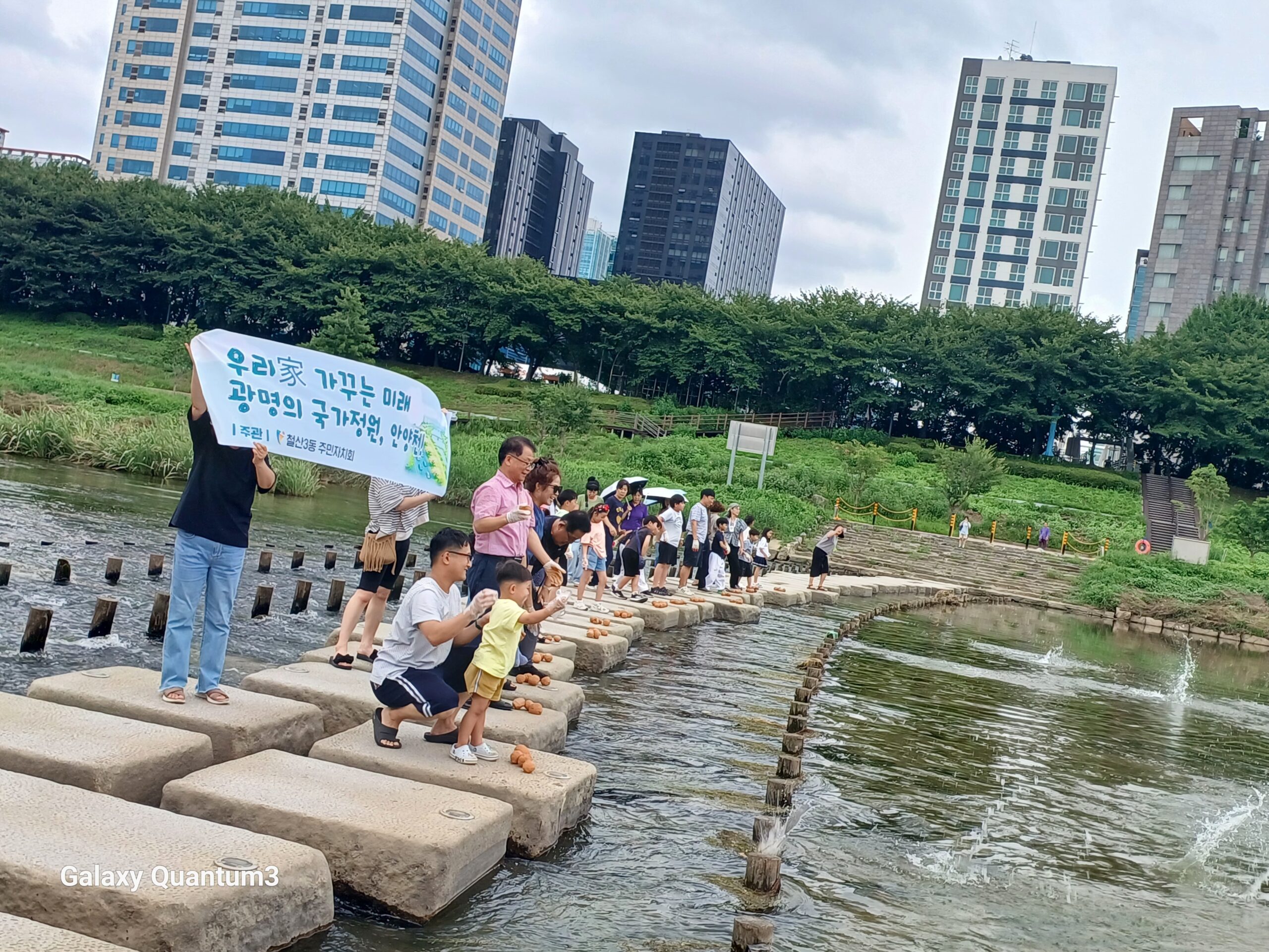 꿈터지역아동센터-“깨끗한 안양천, 우리가 지켜 나가자!”