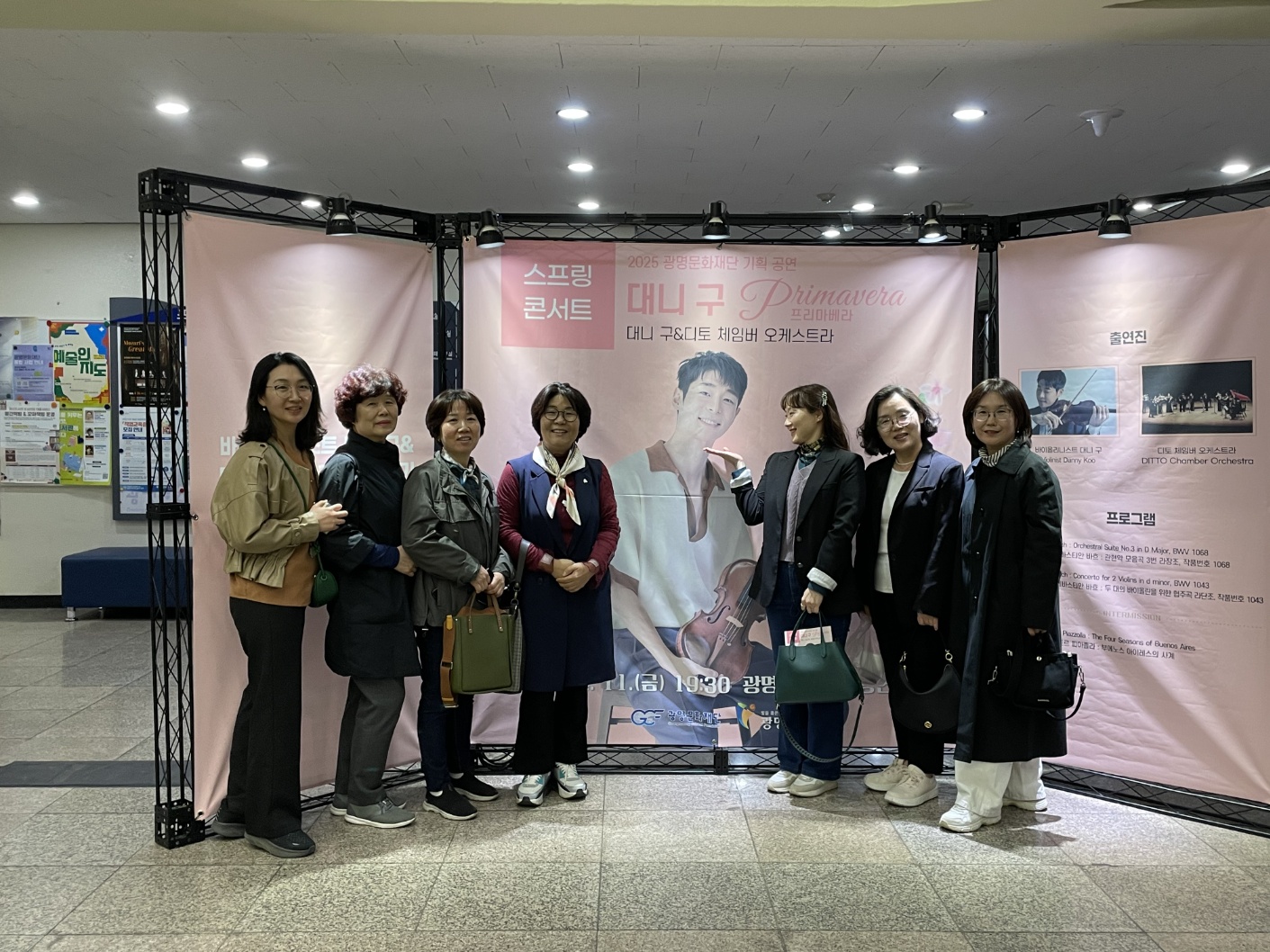 광명문화재단 나눔티켓 ‘대니구 봄의 왈츠’