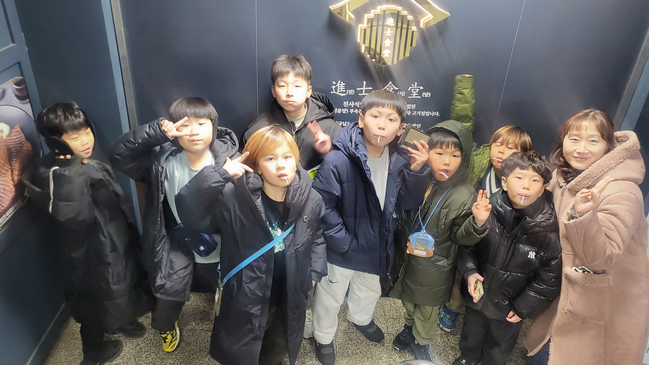 꿈터 친구들과 함께여서 더 행복했던 하루