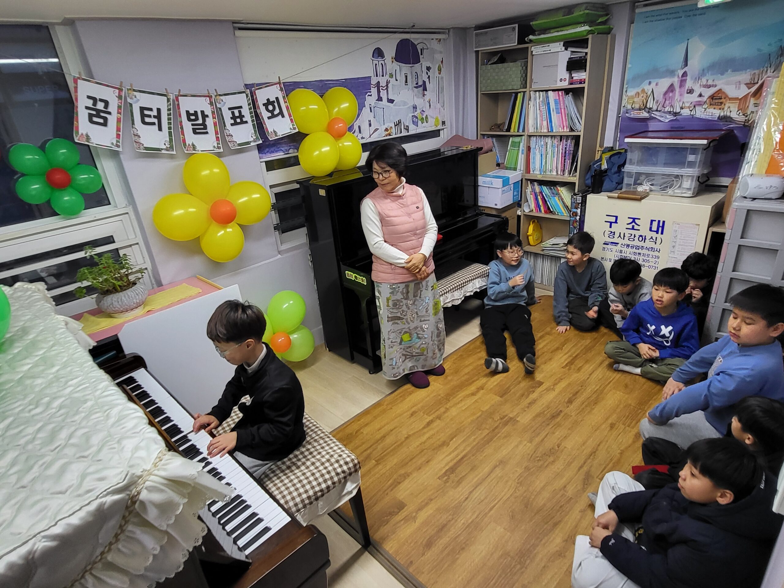 꿈터 피아노 발표회