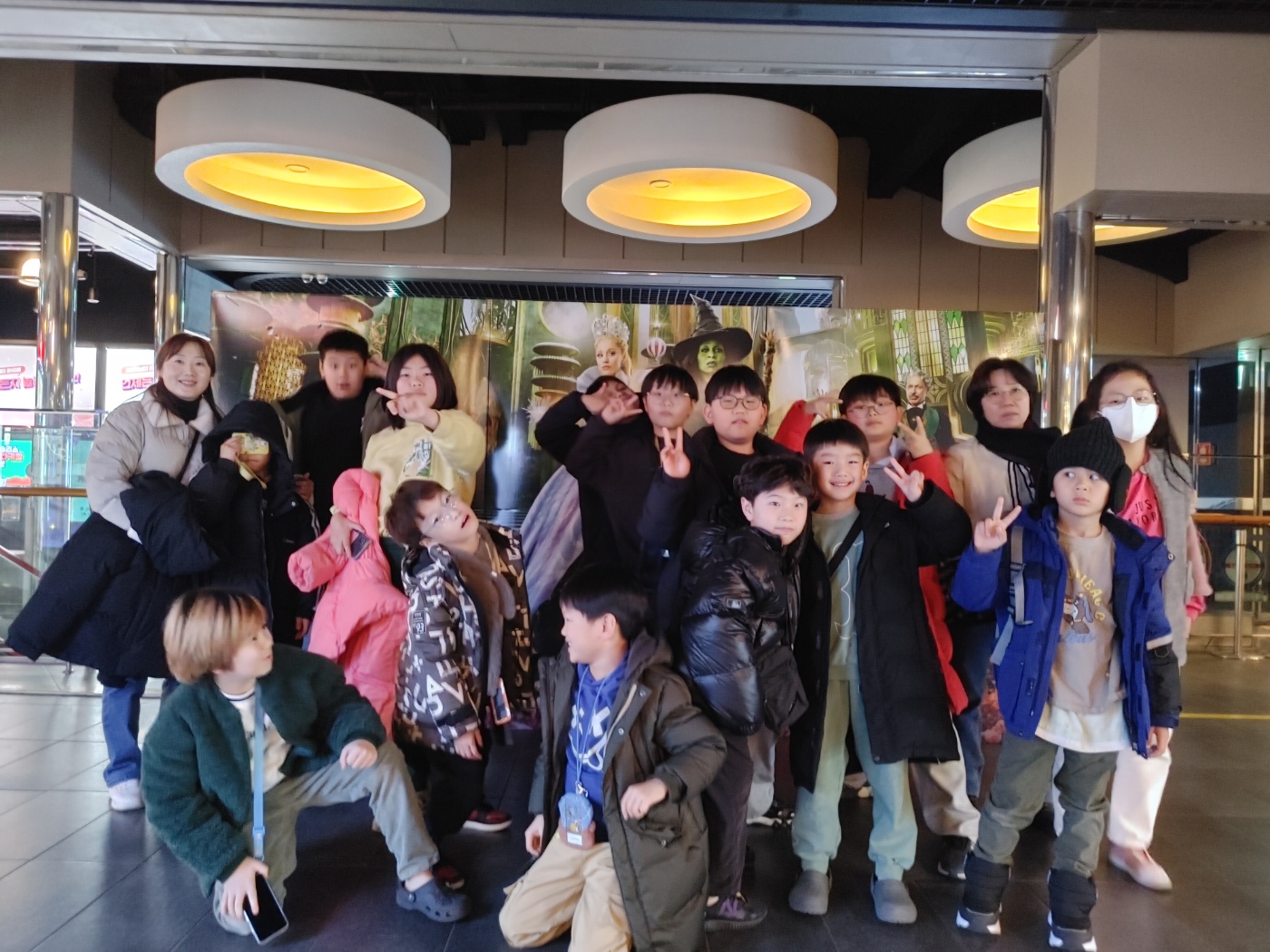 꿈터지역아동센터 친구들과 함께 주토피아 영화관람