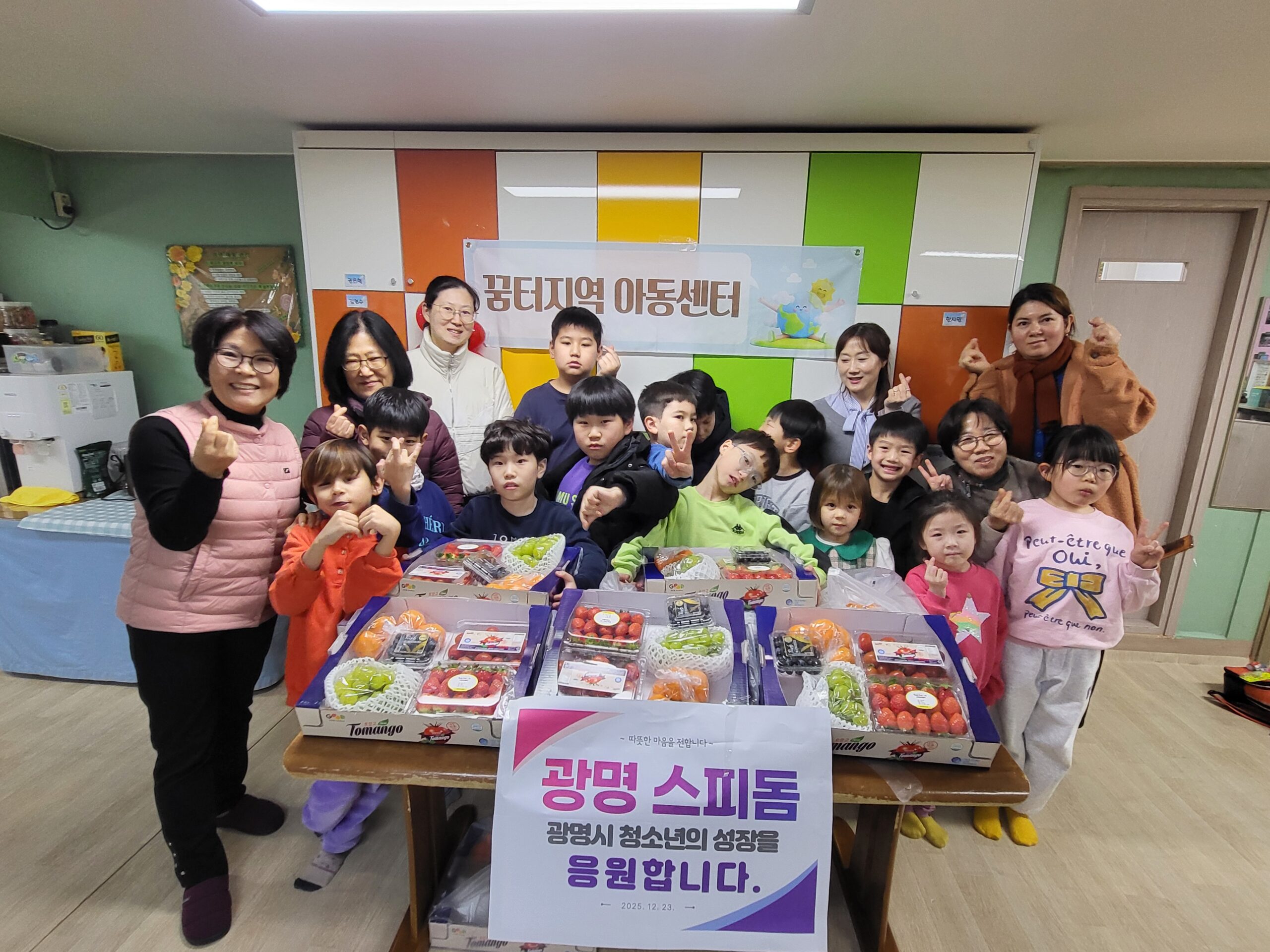 따뜻한 나눔 – 광명경륜장(스피돔) 과일상자