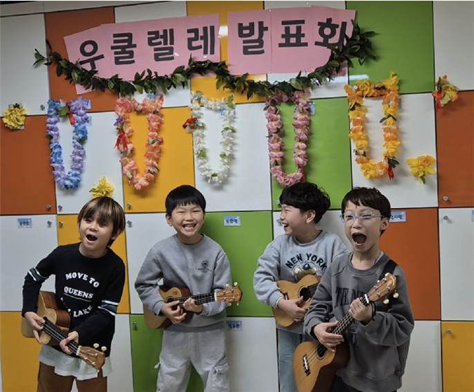 작은 현에서 피어난 큰 울림, 꿈터 우쿨렐라 발표회