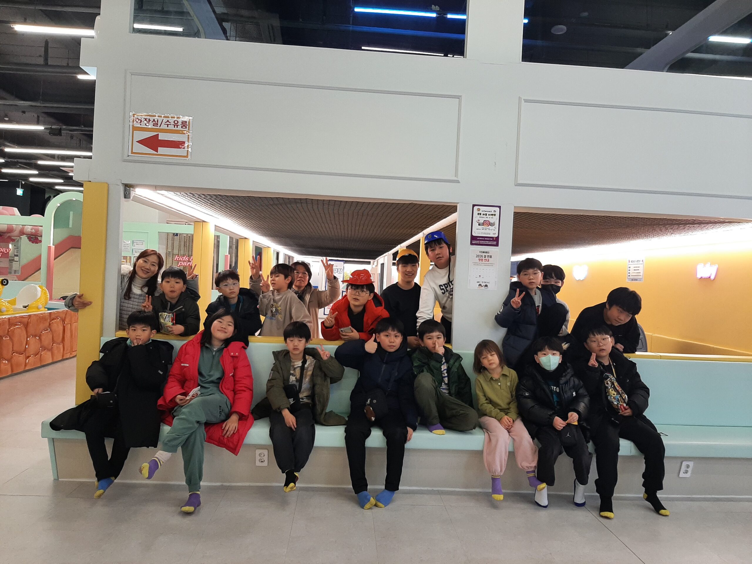 꿈터친구들과 키즈베이파크 체험