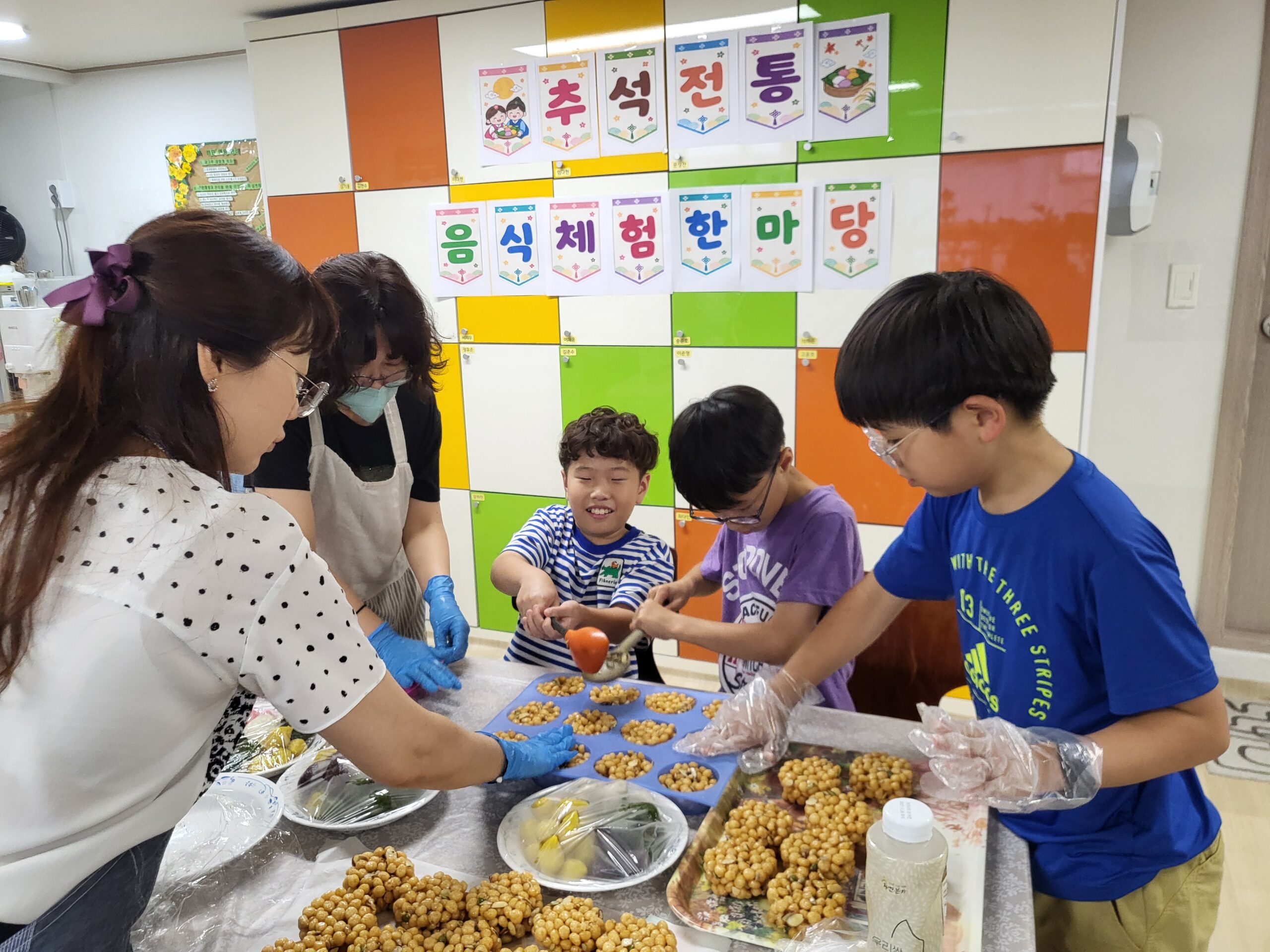 꿈터지역아동센터「풍요로운 한가위」전통음식 체험 활동